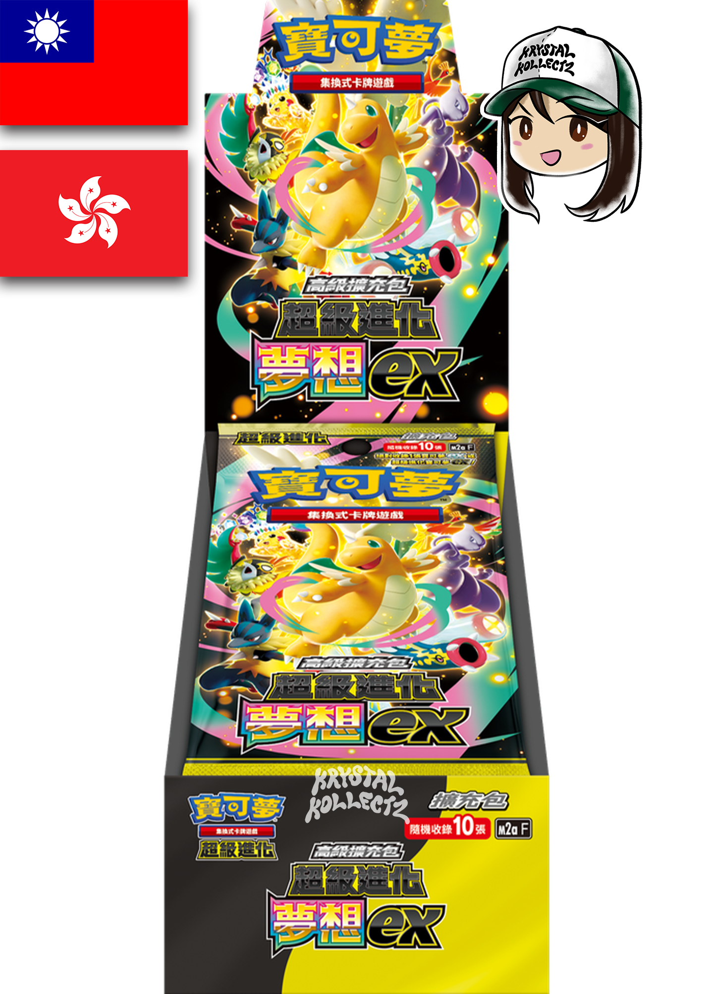 Mega Dream ex Pokemon Traditional Chinese 2025 m2aF KrystalKollectz 超級進化夢想 ex / m2aF T-Chinese Pokemon Booster Box 