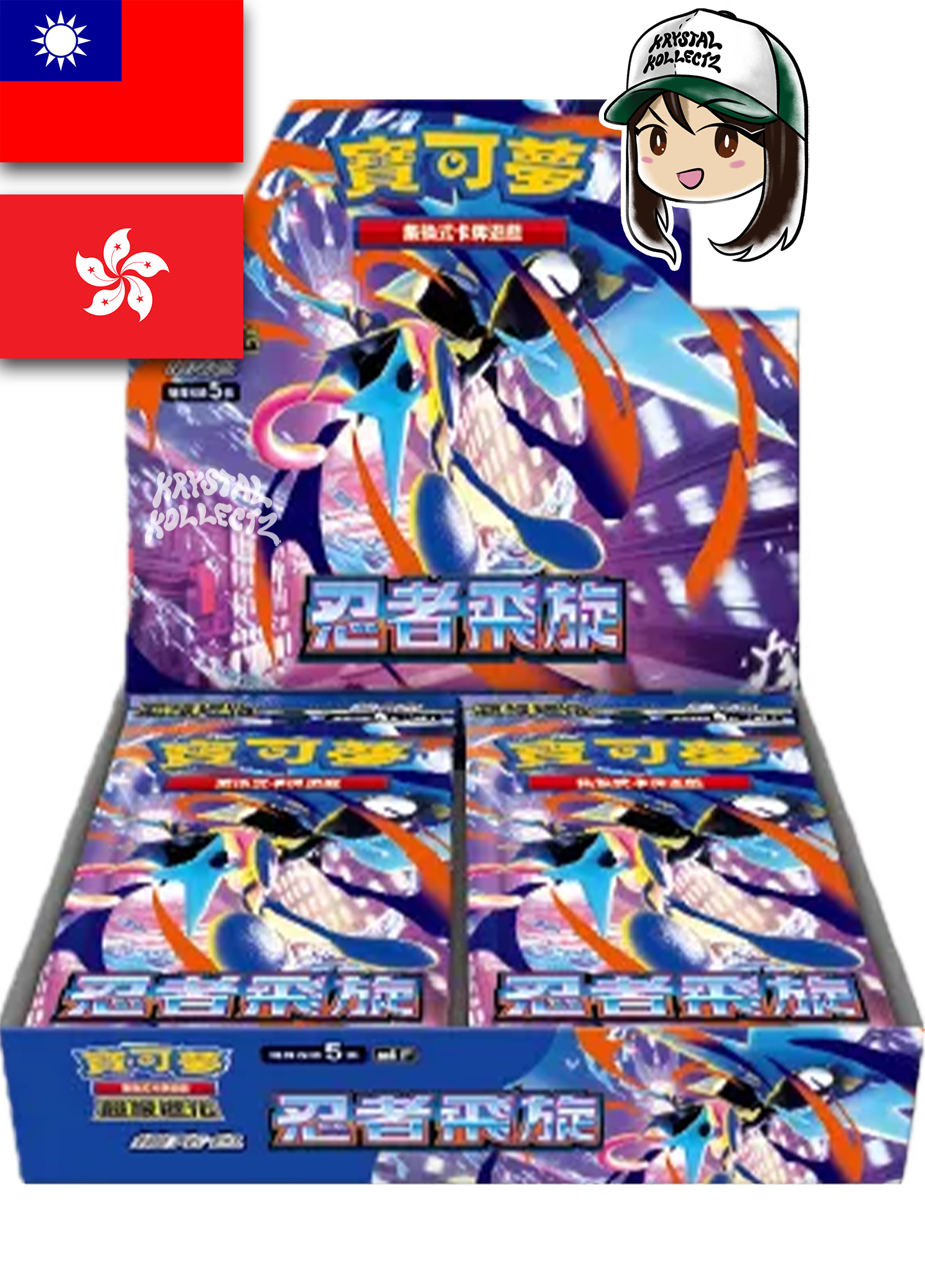 Traditional Chinese Ninja Spinner | 忍者飛旋 | M4 F | Chaos Rising T-Chinese