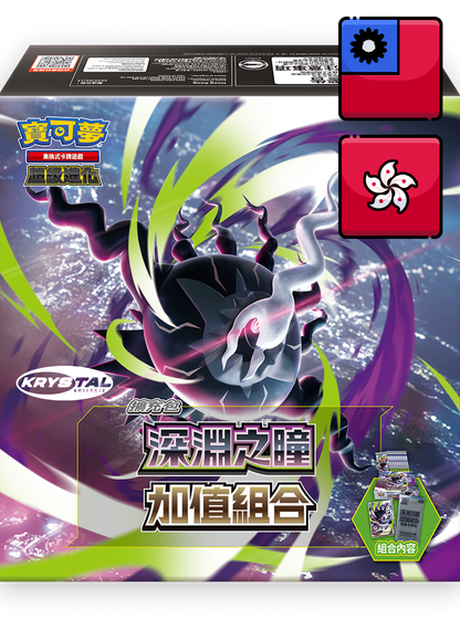 Pokemon T-Chinese Abyss Eye Traditional Chinese KrystalKollectz Pitch Black Special Collection Box M5 F 2026 深淵之瞳 Taiwan Hong Kong   