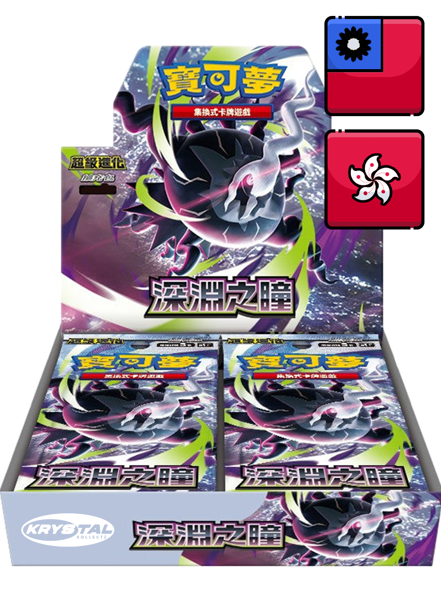 Abyss Eye Pokemon Booster Box Mega T-Chinese version Traditional Chinese Pokémon cards Darkrai KrystalKollectz 達克萊伊 Pitch Black Taiwan Hong Kong 2026 M5 F Mega Evolution 