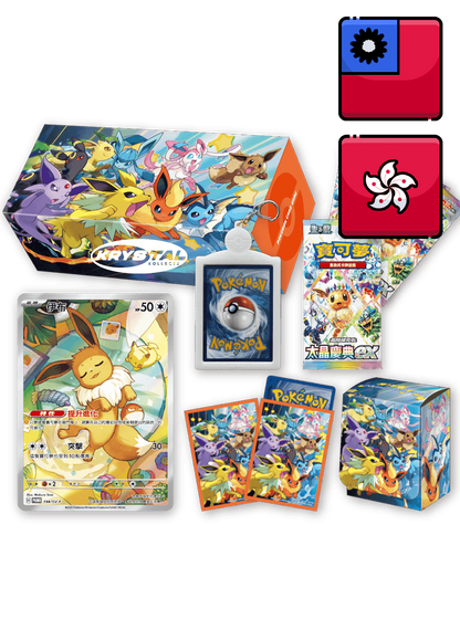 Eeveelution Combo Set Traditional Chinese Pokemon Taiwan Hong Kong 2025 KrystalKollectz Eevee PROMO Art Rare Terastal Festival ex Umbreon Pokemon Chinese Deck Box 太晶慶典ex 寶可夢 特別組合 伊布家族 TW Pokemon Collection Box Set Eevee Promo Prismatic Evolutions January 
