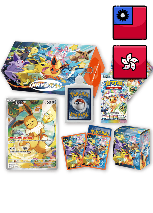 Eeveelution Combo Set Traditional Chinese Pokemon Taiwan Hong Kong 2025 KrystalKollectz Eevee PROMO Art Rare Terastal Festival ex Umbreon Pokemon Chinese Deck Box 太晶慶典ex 寶可夢 特別組合 伊布家族 TW Pokemon Collection Box Set Eevee Promo Prismatic Evolutions January 