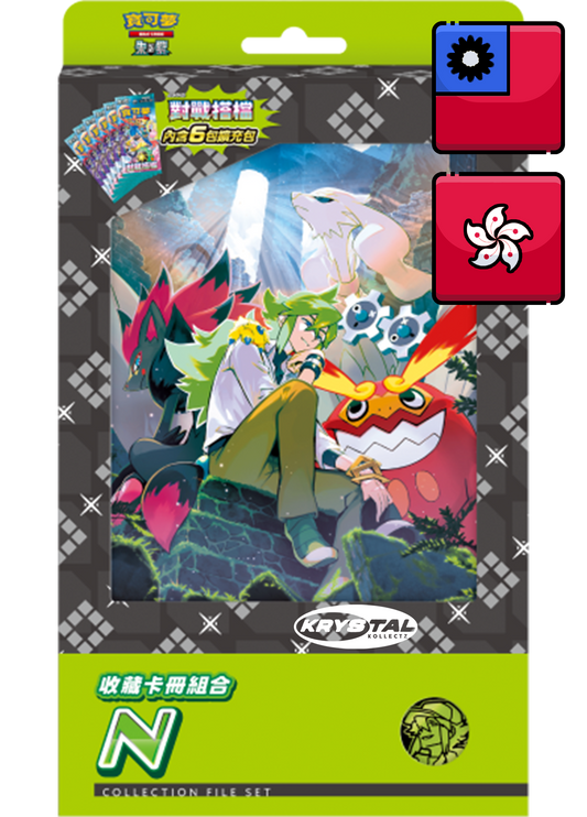 Battle Partners Booster Box & N's File Set Set Traditional Chinese version KrystalKollectz Pokemon 2025 authentic official Booster Pack sealed Taiwan Hong Kong 收藏卡冊組合 N Scarlet & Violet 寶可夢 對戰搭檔 Binder release New バトルパートナーズ