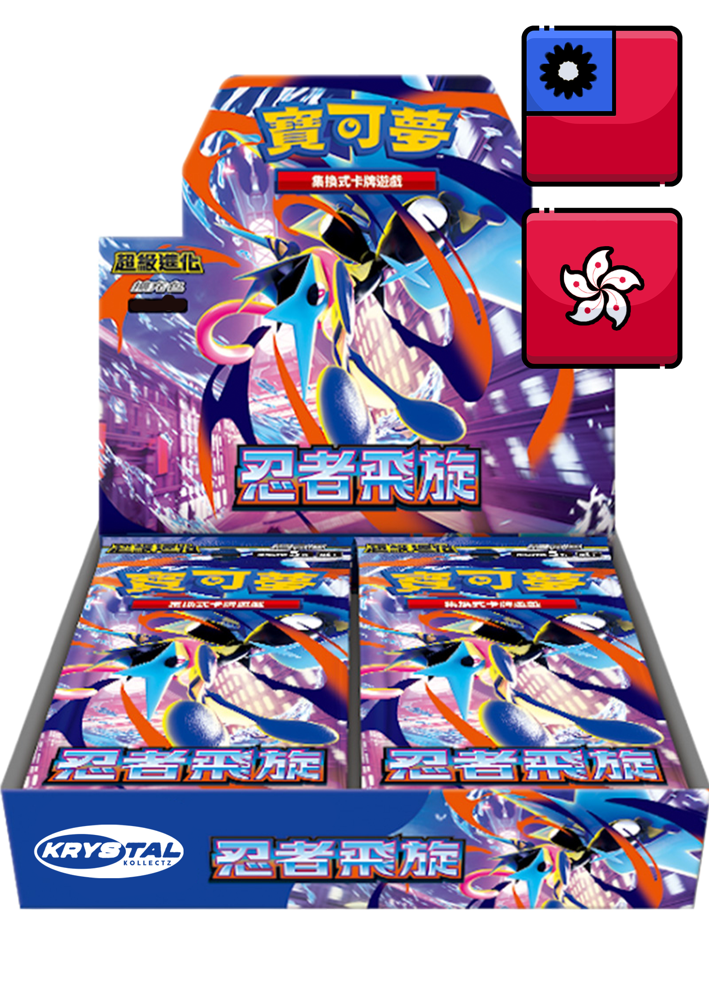 Traditional Chinese Ninja Spinner | 忍者飛旋 | M4 F | Chaos Rising T-Chinese