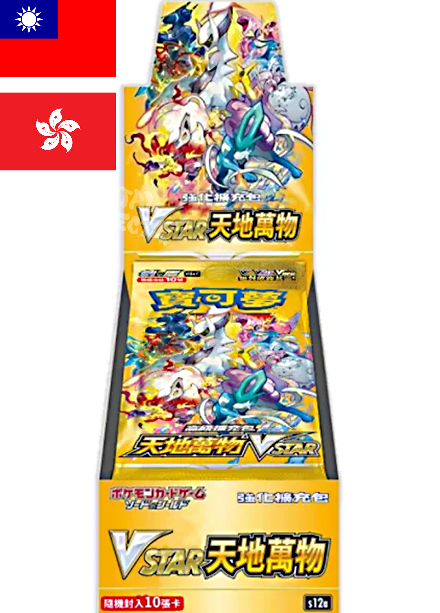 VSTAR Universe - Pokemon Booster Box - Traditional Chinese