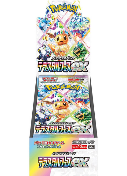 Terastal Festival Booster Box KrystalKollectz PN Image 2024 テラスタルフェスex Eevee Set 