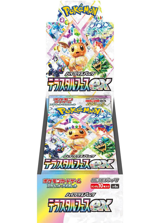 Terastal Festival ex - Pokemon Booster Box - Traditional Chinese [PRE-ORDER]