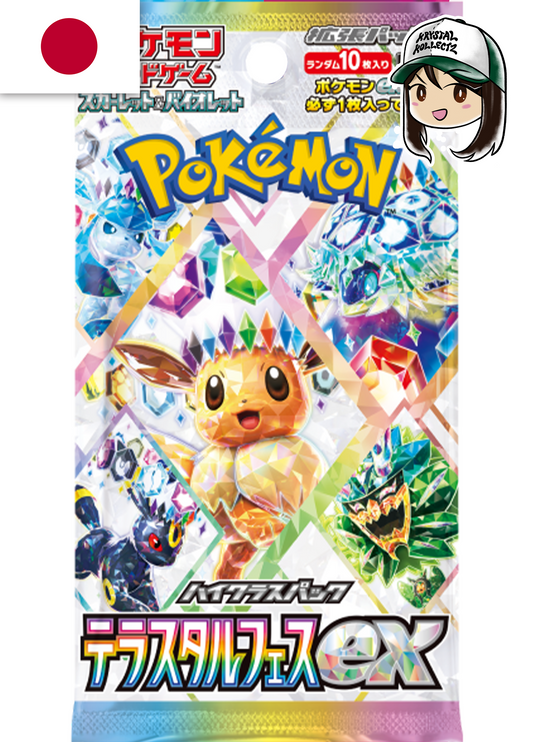 Terastal Festival ex - Pokemon Booster Box - Japanese