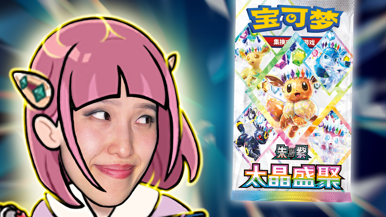 Load video: Terastal Gathering csv9.5C Simplified Chinese Pokemon Cards 2026 Pokemon Prismatic Evolutions Sylveon ex SAR Exclusive Krystalkollectz