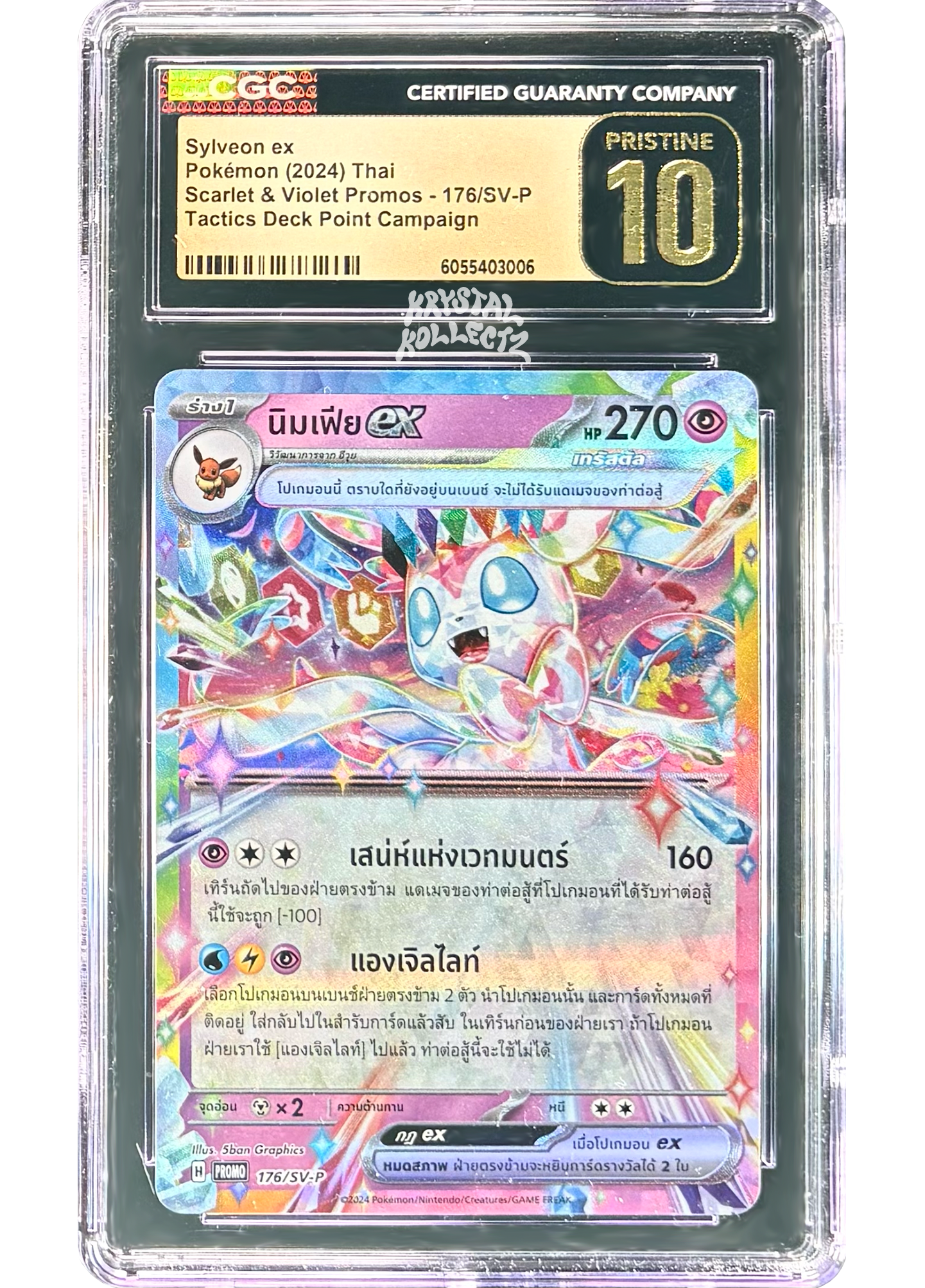 Sylveon ex CGC Pokemon Pristine 10 Promo card 176/SV-P 5Ban Graphics Thai Pokemon Card Singles KrystalKollectz Graded Slab Thailand Tactics Deck Point Campaign โปเกมอน