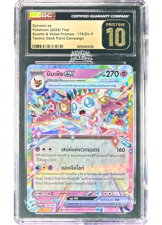 Sylveon ex CGC Pokemon Pristine 10 Promo card 176/SV-P 5Ban Graphics Thai Pokemon Card Singles KrystalKollectz Graded Slab Thailand Tactics Deck Point Campaign โปเกมอน