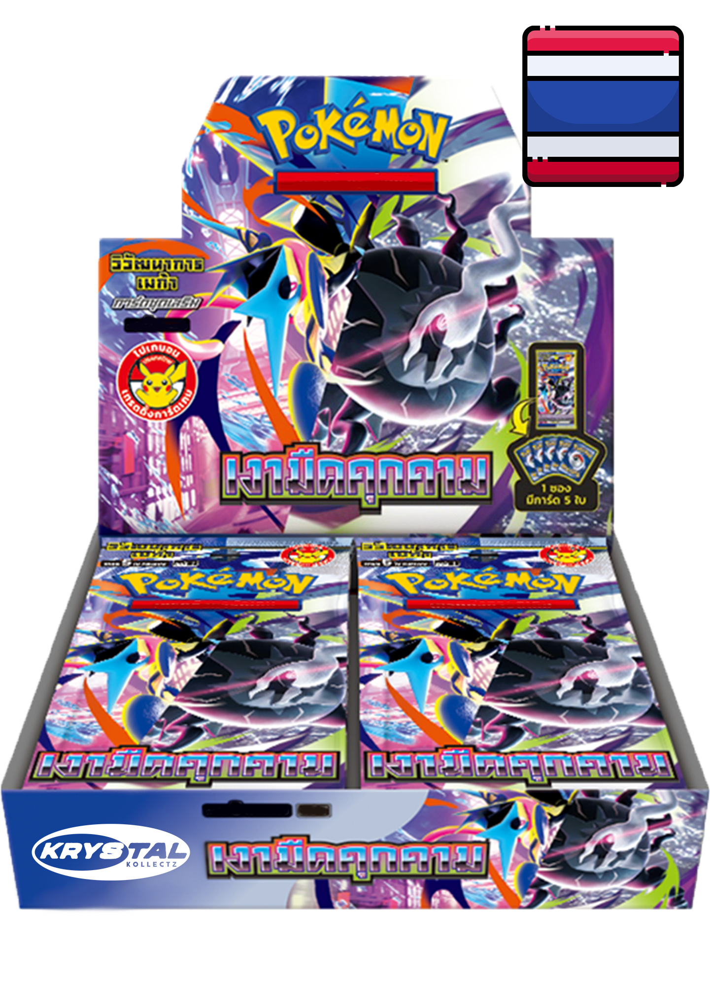 Pokemon Thai Chaos Rising Pitch Black Threatening Shadow MA5T เงามืดคุกคาม Thailand Pokemon booster box version new sealed authentic 