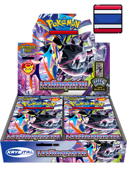 Pokemon Thai Chaos Rising Pitch Black Threatening Shadow MA5T เงามืดคุกคาม Thailand Pokemon booster box version new sealed authentic 