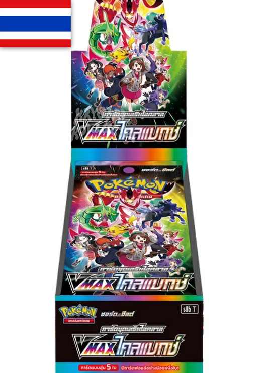 VMAX Climax - Pokemon Booster Box - Thai [back order]