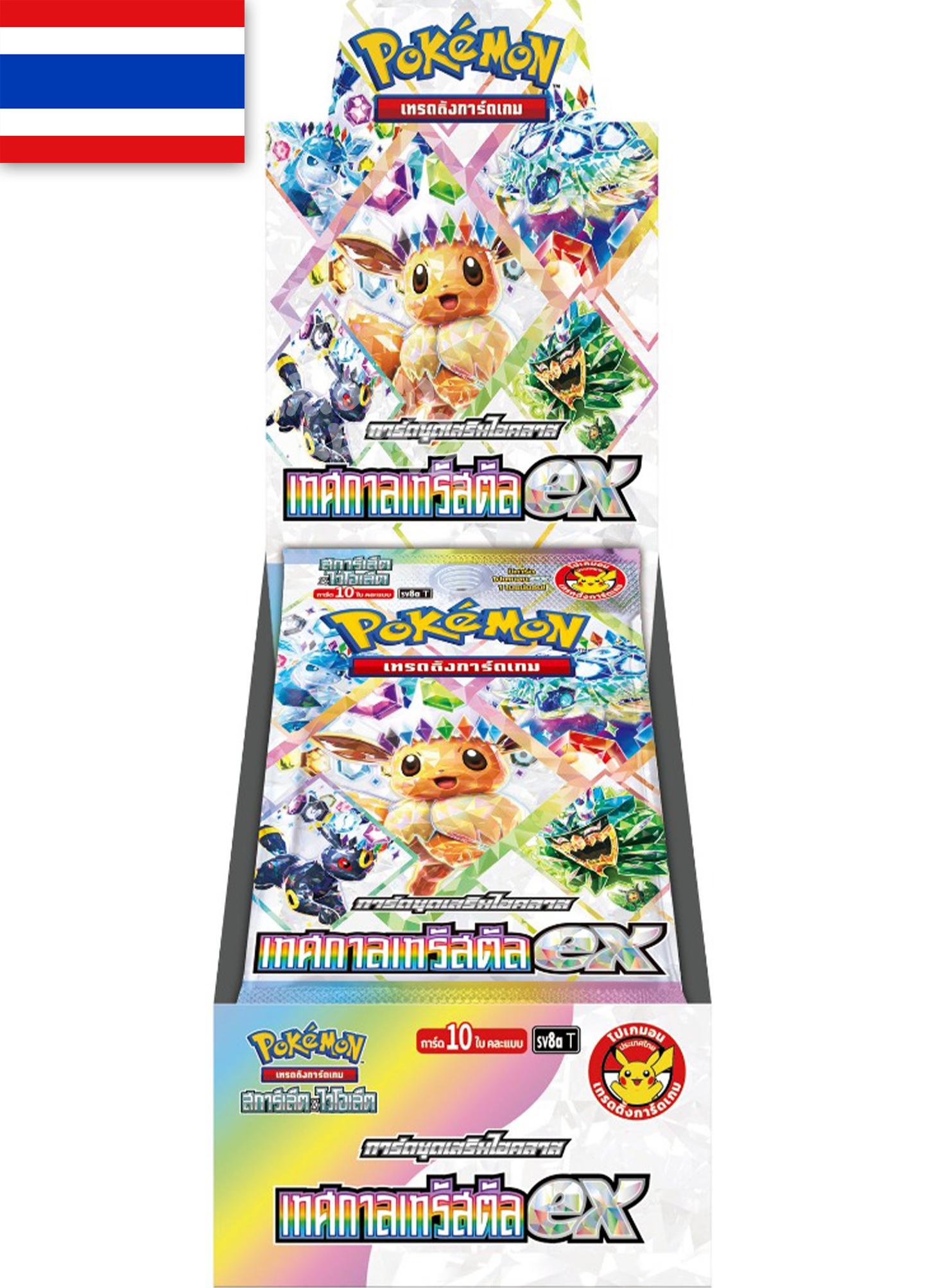 Terastal Festival ex Thai Pokemon Booster Box Thailand 2025 Japanese KrystalKollectz sv8a T โปเกมอน Scarlet & Violet เทศกาลเทรัสตัลex สการ์เล็ต&ไวโอเล็ต