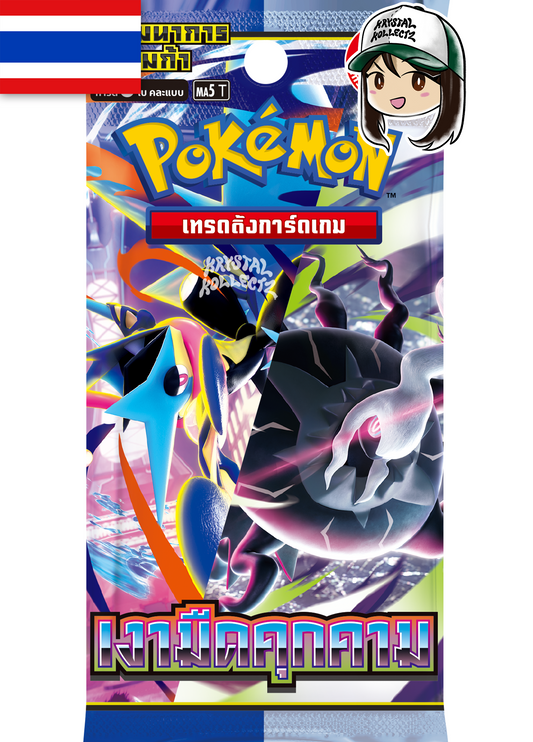 Pokemon Thai Chaos Rising Pitch Black Threatening Shadow MA5T เงามืดคุกคาม Thailand Pokemon booster box version new sealed authentic 