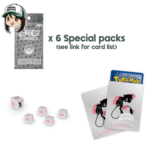 Travel Gift Box - Pokemon Mew Version - Simplified Chinese [PRE-ORDER]