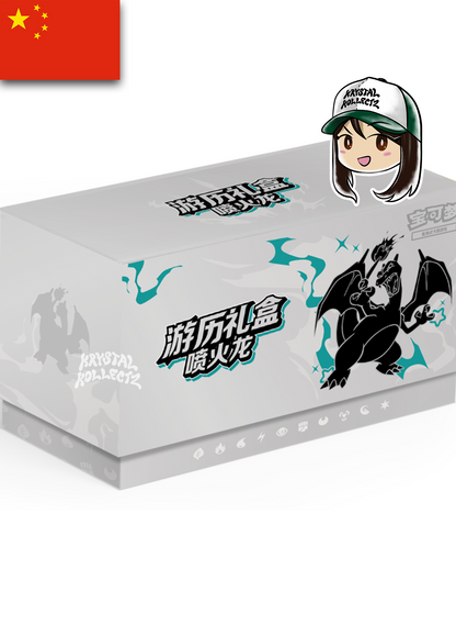 Travel Gift Box - Pokemon Charizard Version CSVL2C - Simplified Chinese
