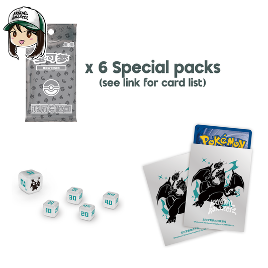 Travel Gift Box - Pokemon Charizard Version CSVL2C - Simplified Chinese [PRE-ORDER]