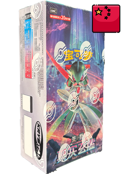 True Mystery Pokemon Jumbo Booster Box CSV6C Simplified Chinese 宝可梦  Paradox Pokemon 真实玄虚 S-Chinese  KrystalKollectz