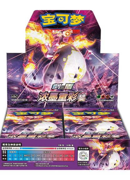 Vivid Portrayals Pokémon Booster box Simplified Chinese KrystalKollectz 