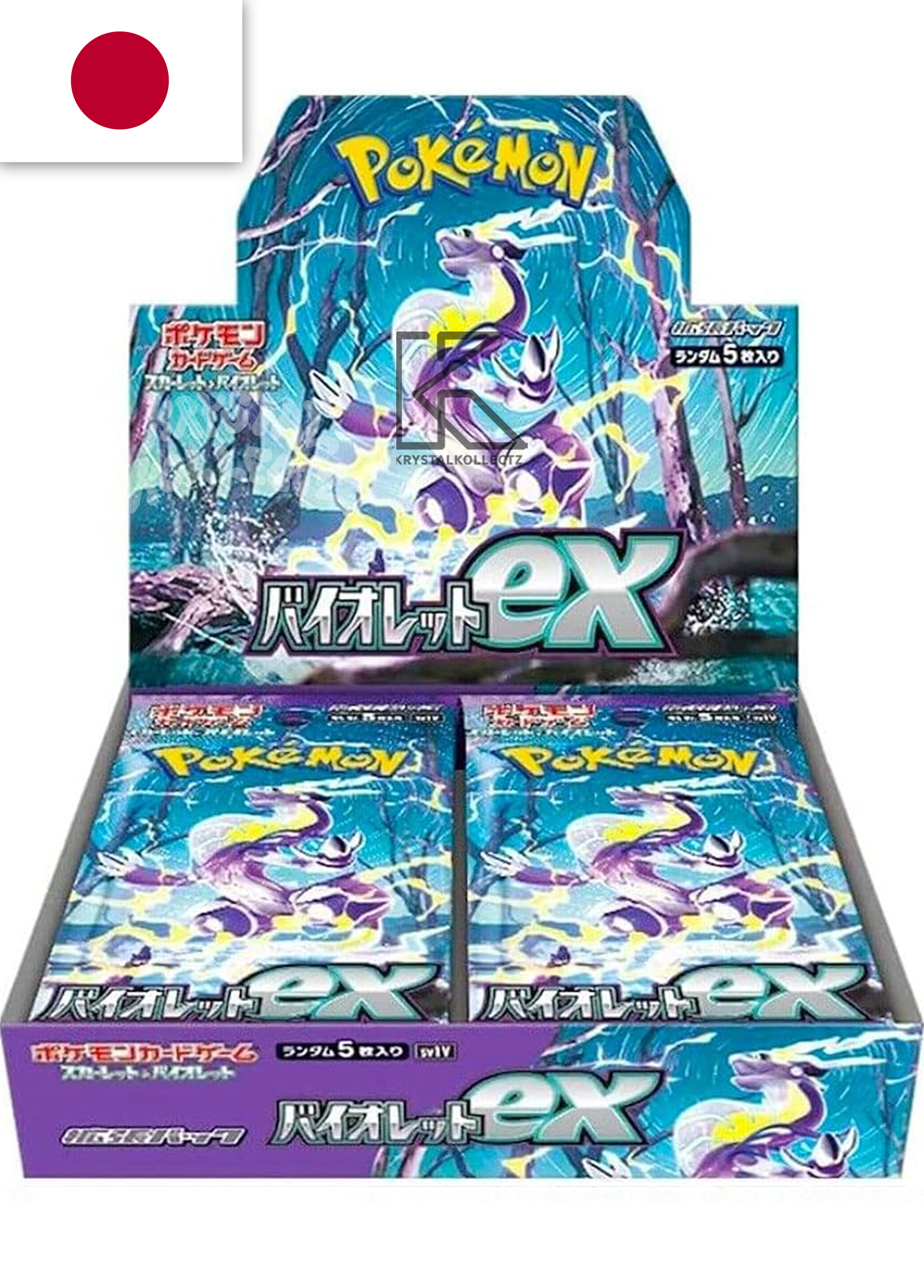 Violet EX - Pokemon Booster Box - Japanese