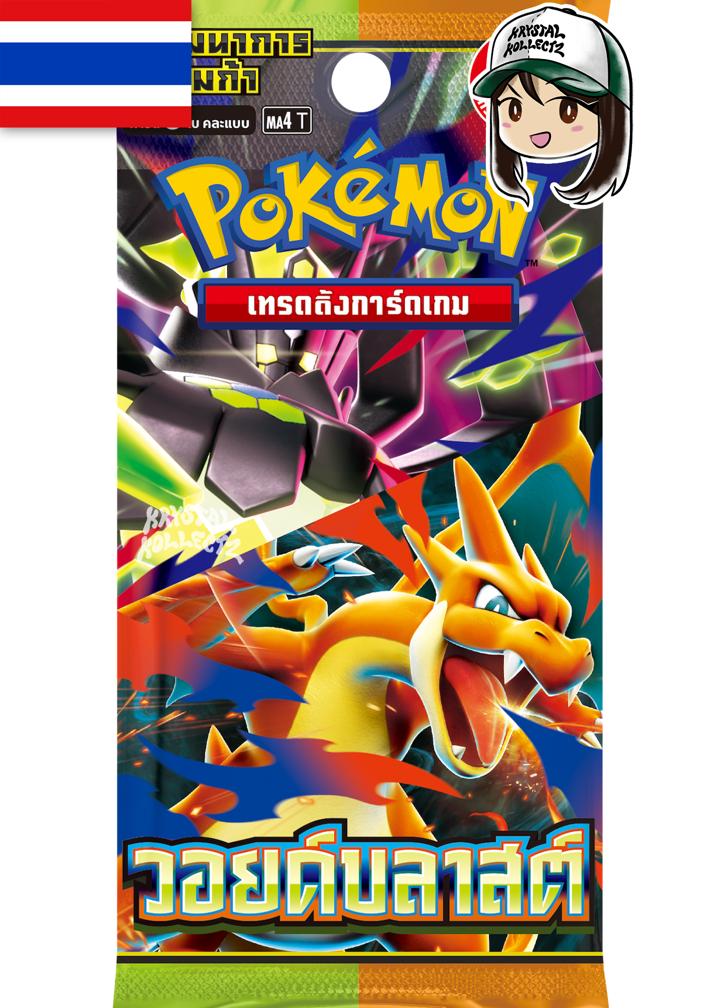 โปเกมอนเทรดดิ้งการ์ดเกม วอยด์บลาสต์ MA4T Thai Pokemon Void Blast Booster Box Nullifying Zero Perfect Order Start Deck 100
