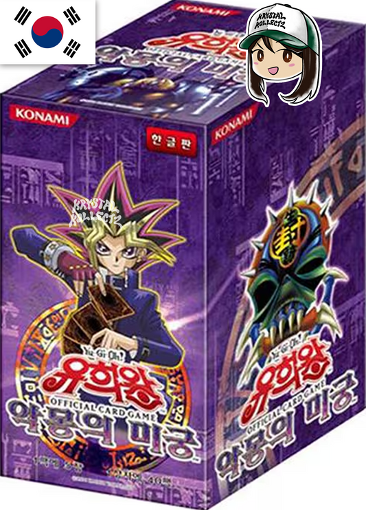 Korean Yu-Gi-Oh! Booster Boxes | Shop here KrystalKollectz Korean Yu-Gi-Oh! Booster Boxes | Shop here KrystalKollectz