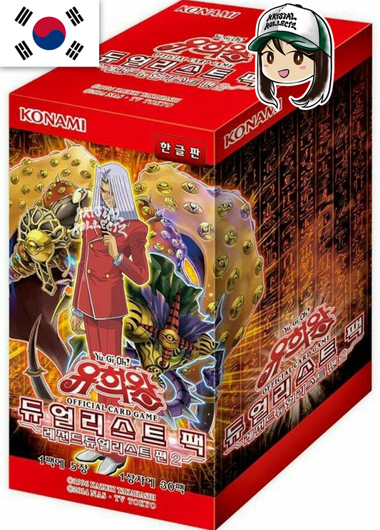 korean yugioh card prices Amazon.com: Yugioh Cards / Magician's Force Booster Box Korean Ver  (40Packs) / 5 Cards in 1 Pack : Toys & Games main image 1