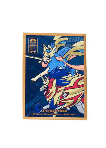 1st Anniversary Card Sleeve Collection Box - Zacian & Zamazenta Colored | Simplified Chinese