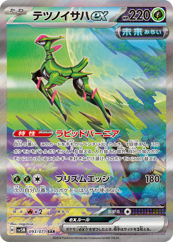 Cyber Judge Pokemon Booster Box - Japanese Factory Sealed | US Seller Fast Shipping Pokemon Packs Cyber Judge Pokemon Booster Box - Japanese Factory Sealed | US Seller Fast Shipping Pokemon Packs