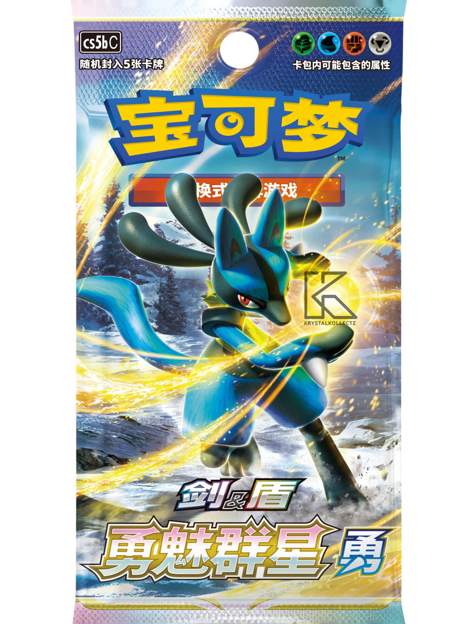 Brave Stars [Set B] - (Slim Pack) Pokémon Booster Box - Simplified Chinese