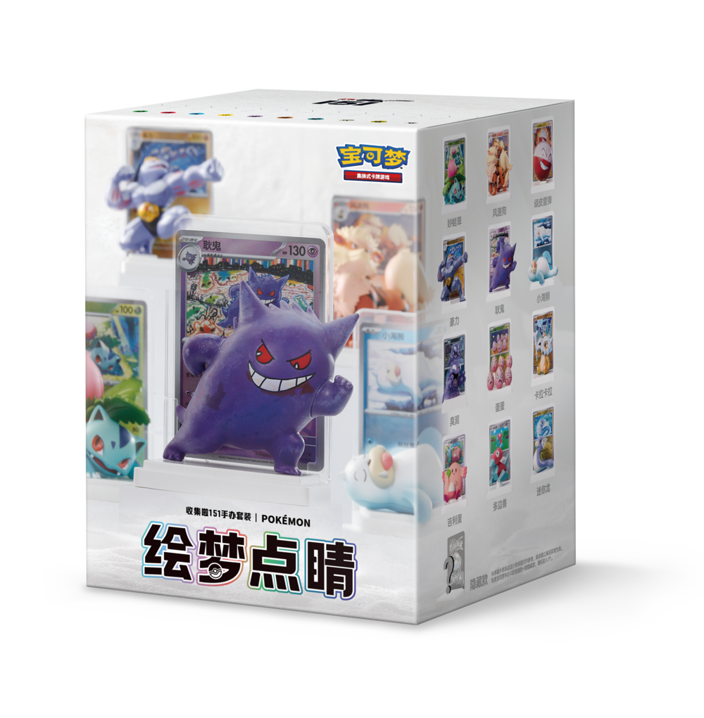 COMING SOON - THIS IS NOT SOLD OUT - Dream Painting - Pokemon 151 Mystery Box 151 C - Simplified Chinese [PRE-ORDER]