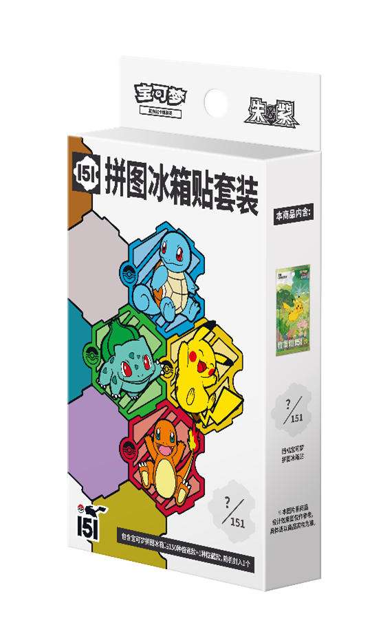 Collect 151 Pokemon New Year - Gift Box - Simplified Chinese