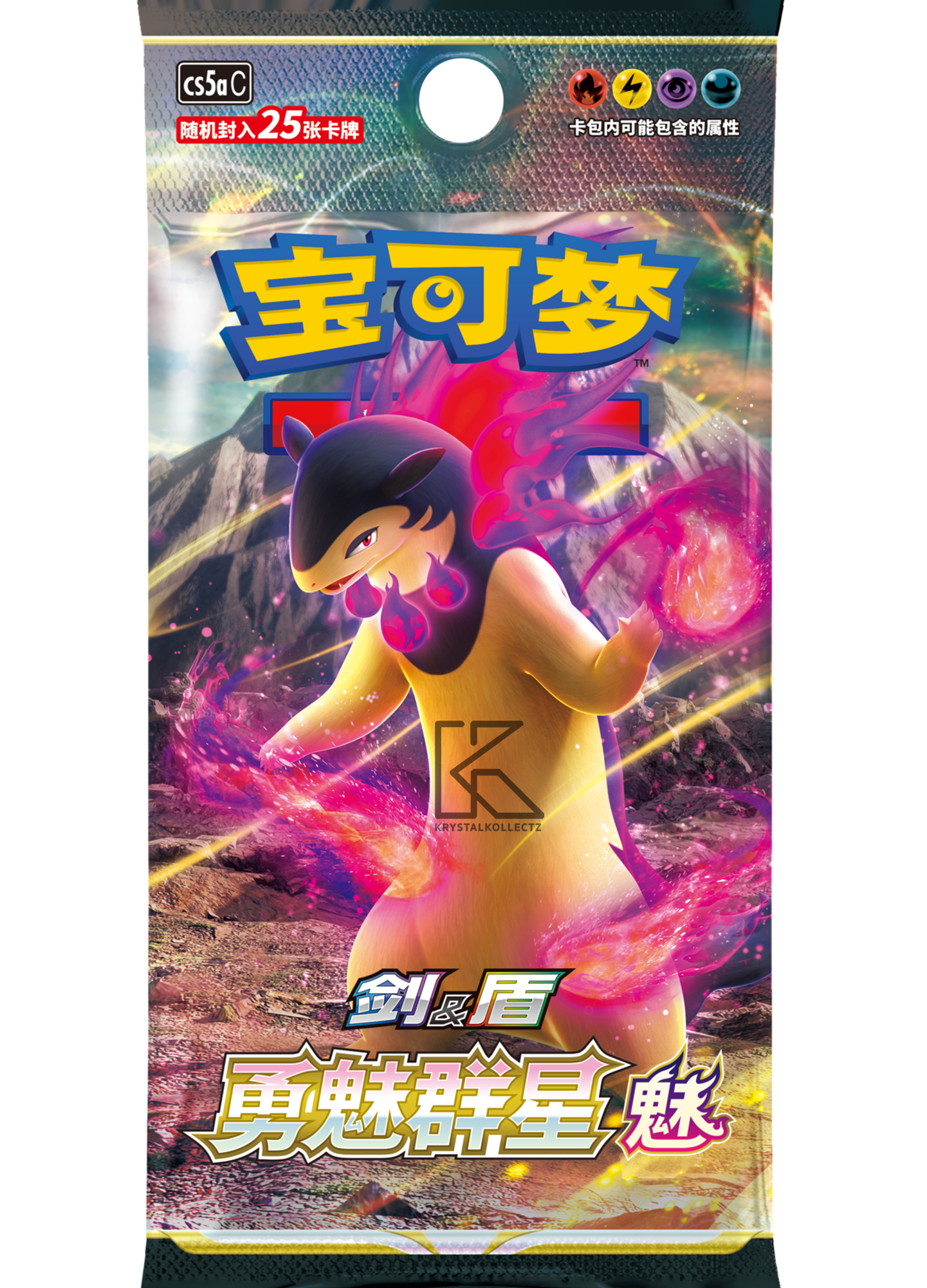 Charming Stars [Set A] - Pokémon Jumbo Pack Booster Box - Simplified Chinese