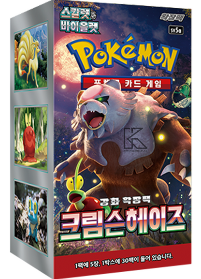 Crimson Haze - Pokémon Booster Box - Korean