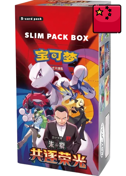 Pokémon Chasing Glory Together CSV10C Slim card booster box pack Scarlet & Violet S-Chinese Simplified Chinese new sealed box 2026 Journey Together Destined Rivals Chinese version KrystalKollectz 共逐荣光