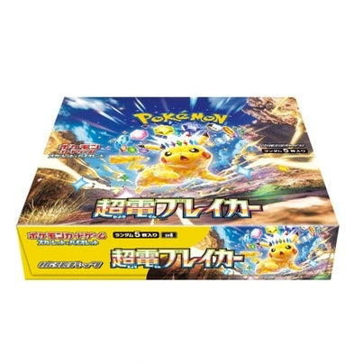 Supercharged Breaker - Pokemon Booster Box - Japanese [PRE-ORDER]