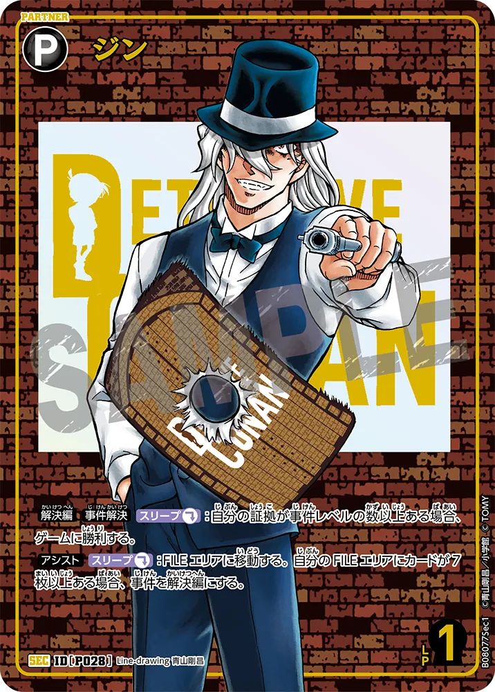 Japanese - Detective Conan - The Fate of Sorrow Booster Box CT-P08