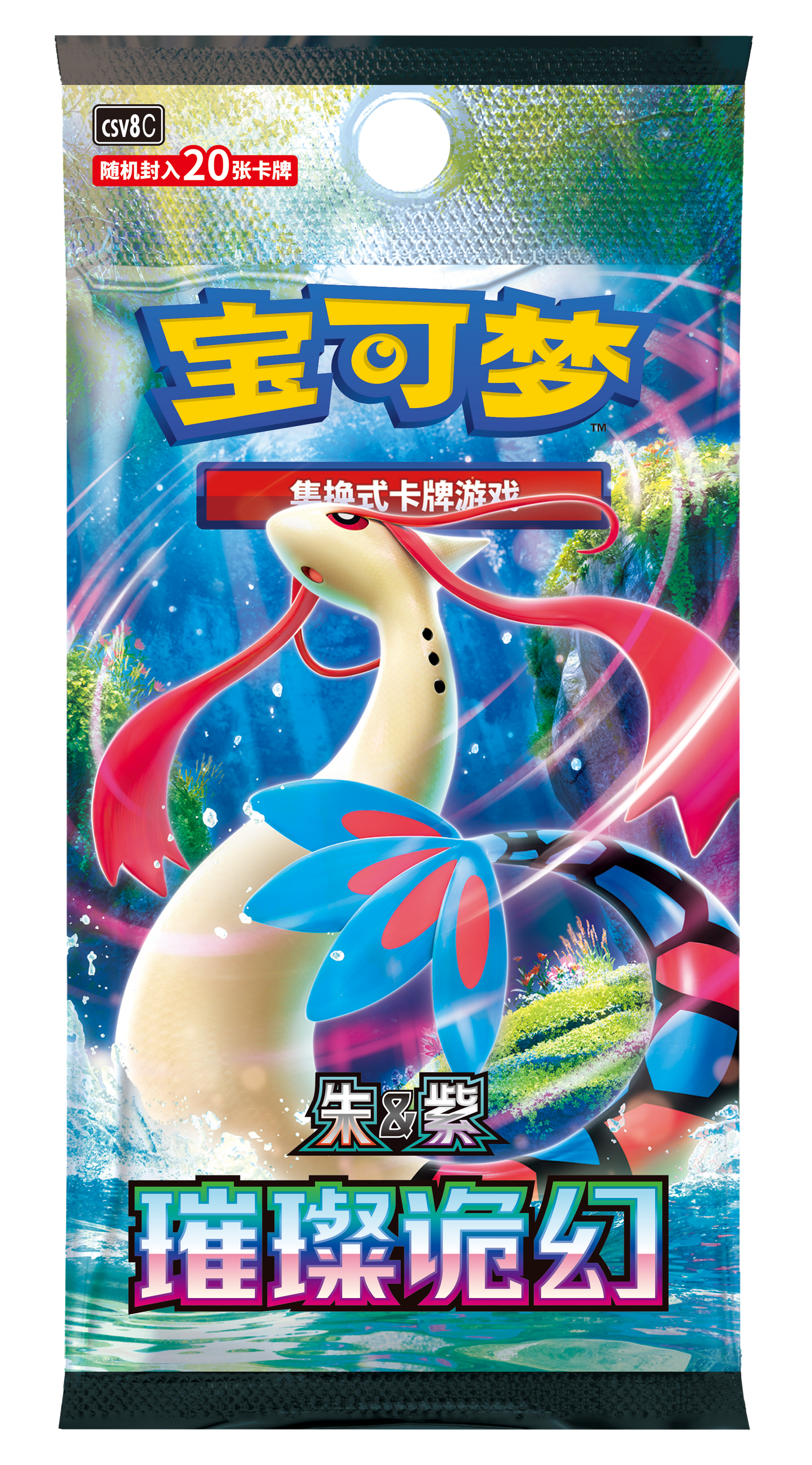 Simplified Chinese - Pokémon Hearthflame Mask Ogerpon Gift Box csvNC (Twilight Masquerade)