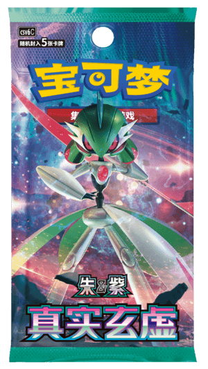 Plushie Display Pokemon Mystery Gift Set - Simplified Chinese (BACK ORDER)