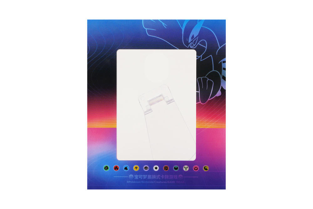 Lugia - Pokemon Card Display Frame Box - Simplified Chinese