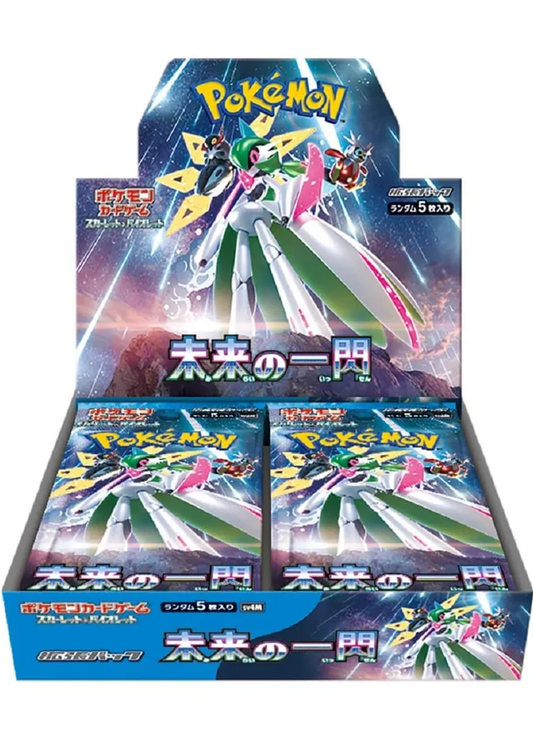 Future Flash Booster Box Japanese KrystalKollectz 