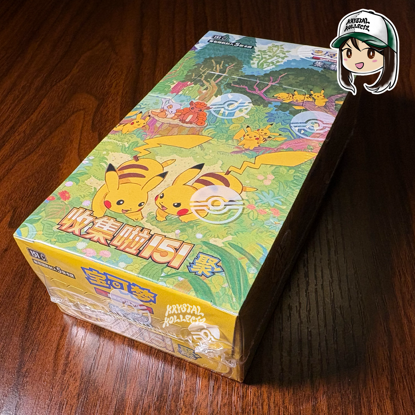 Pokemon Collect 151 Gathering 收集啦151 聚 Slim Booster Pack Simplified Chinese Pokemon China Krystalkollectz Youtube Pikachu exclusive Art Rare 