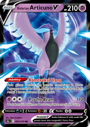 Indonesian - Matchless Fighters | s5a - Pokemon Booster Box (Chilling Reign)