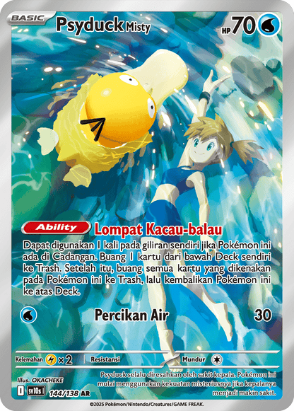 Indonesian - Presence of Champions | sv10s I - Pokemon Booster Box (Destined Rivals)