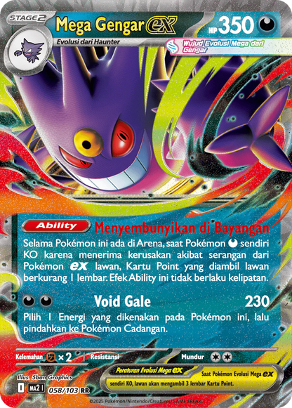 Indonesian - Blue Flames | MA2 I - Pokemon Booster Box (Phantasmal Flames)