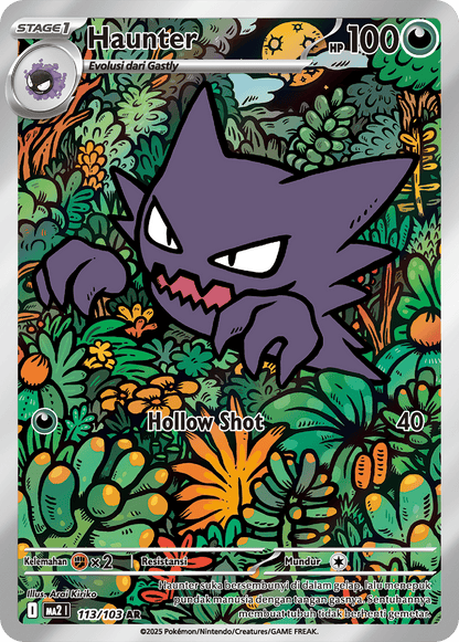 Indonesian - Blue Flames | MA2 I - Pokemon Booster Box (Phantasmal Flames)