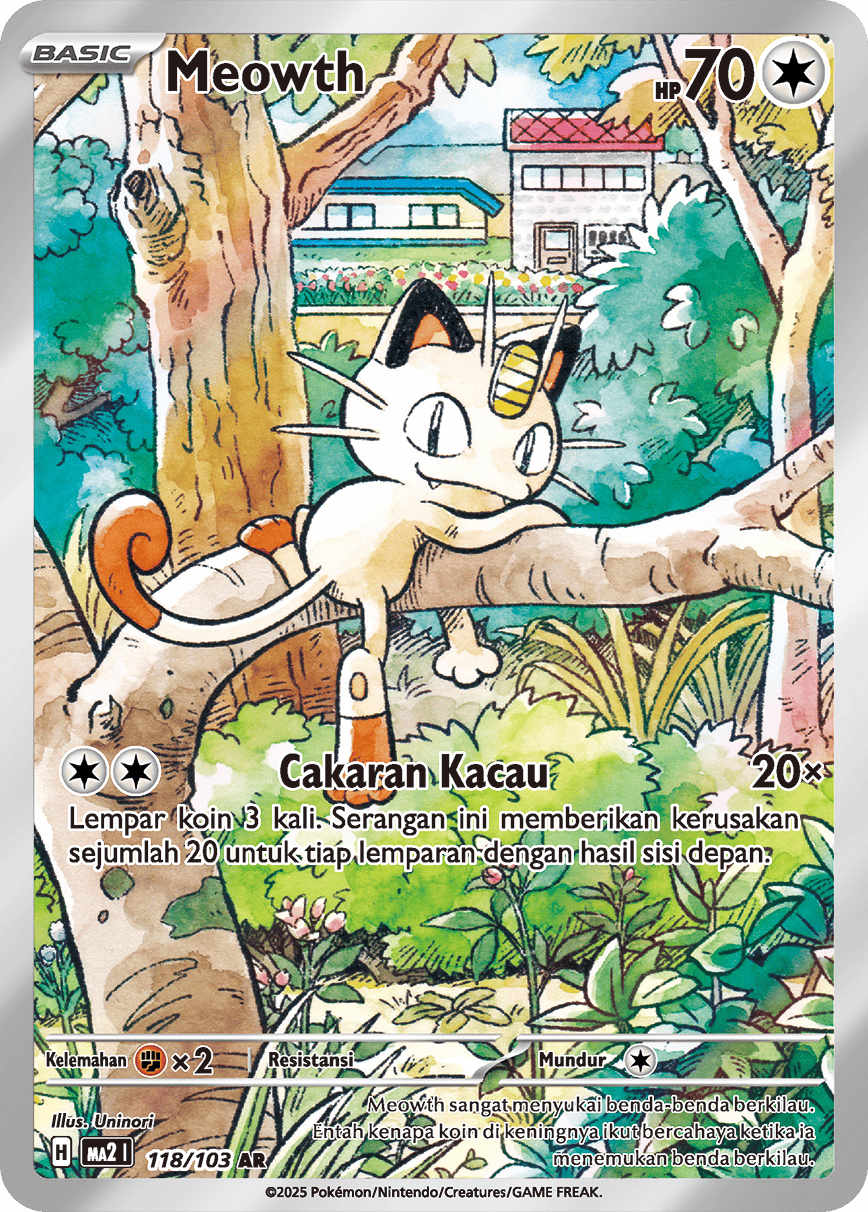 Indonesian - Blue Flames | MA2 I - Pokemon Booster Box (Phantasmal Flames)