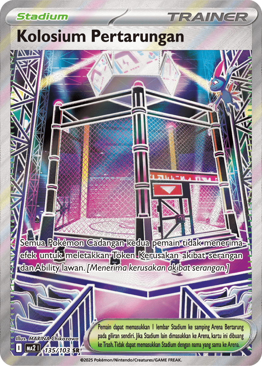 Battle Cage SR - Pokemon Card 135/103 Blue Flames - Indonesian